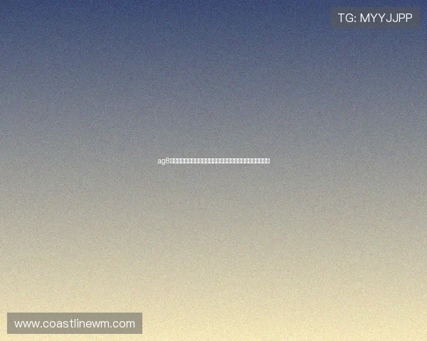 ag8亚游娱乐平台安全保障措施全面介绍，保障用户资金与信息安全