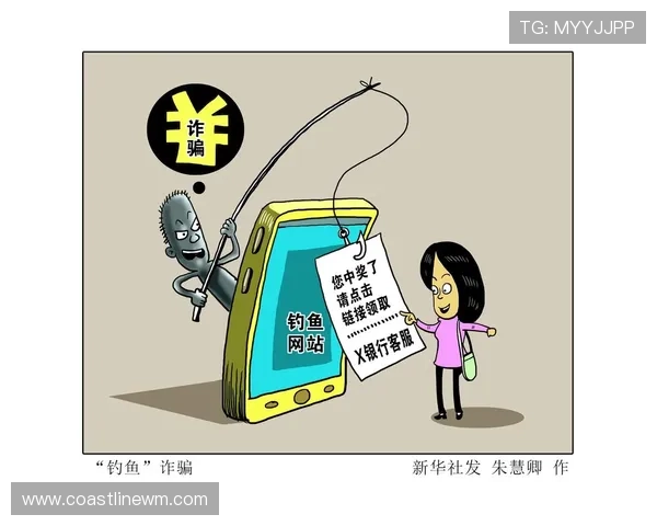 获取凯发首页地址的最佳途径，避免网络诈骗和钓鱼网站