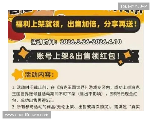 k8凯发直营平台优惠活动汇总,丰富奖励助力玩家轻松赢取丰厚福利 k8凯发直营平台优惠活动汇总,丰富奖励助力玩家轻松赢取丰厚福利